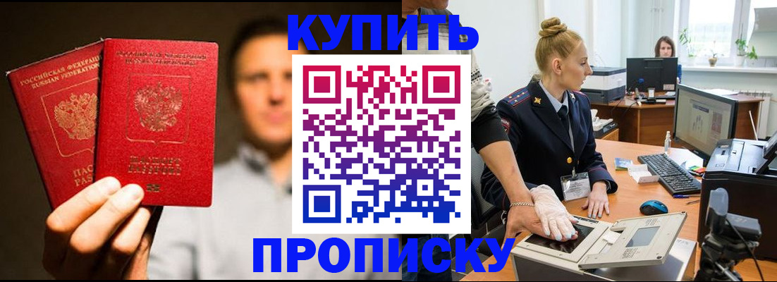 регистрация в Таштаголе