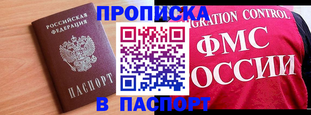 форма 3 в Таштаголе